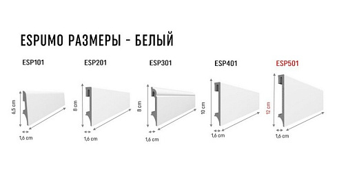 Плинтус Vox Espumo ESP301